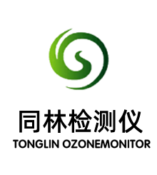 北京同林臭氧檢測